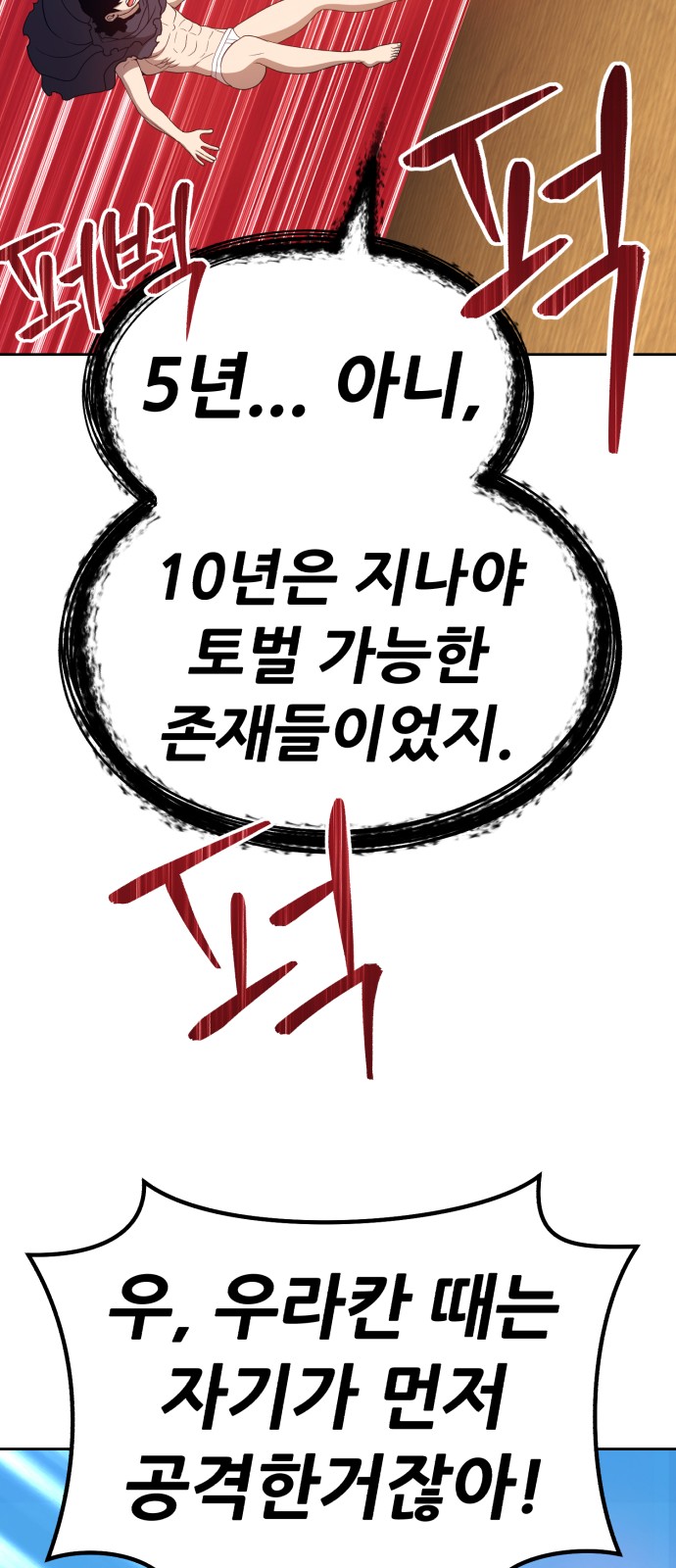 168 페이지
