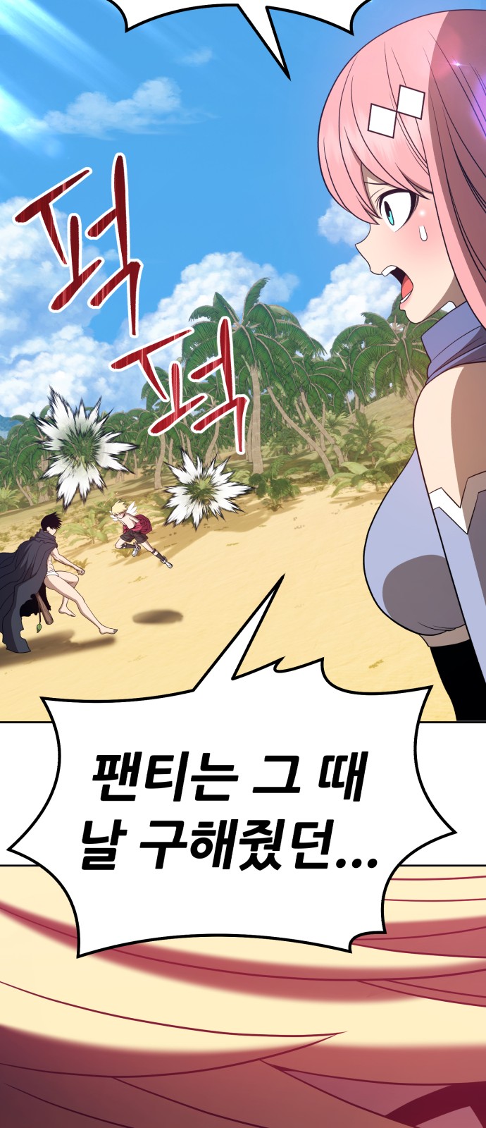 169 페이지