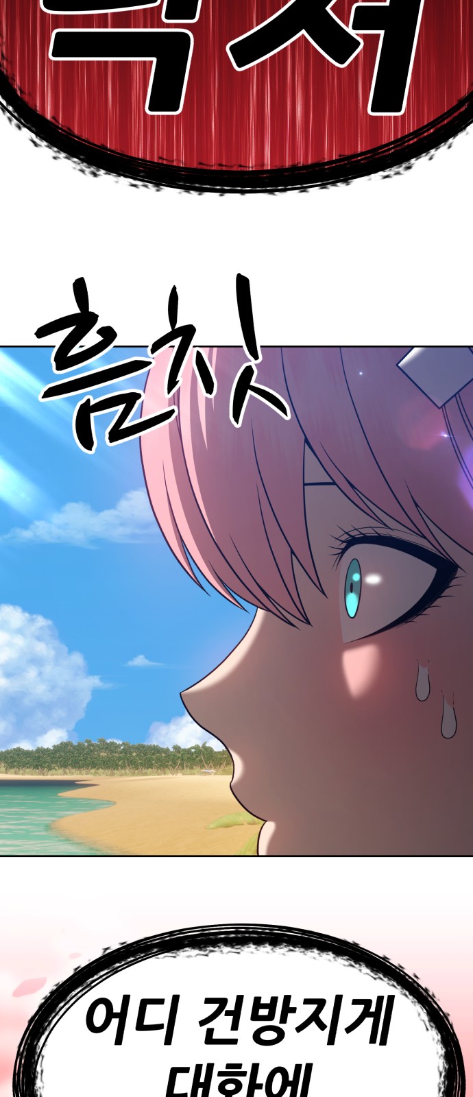 171 페이지