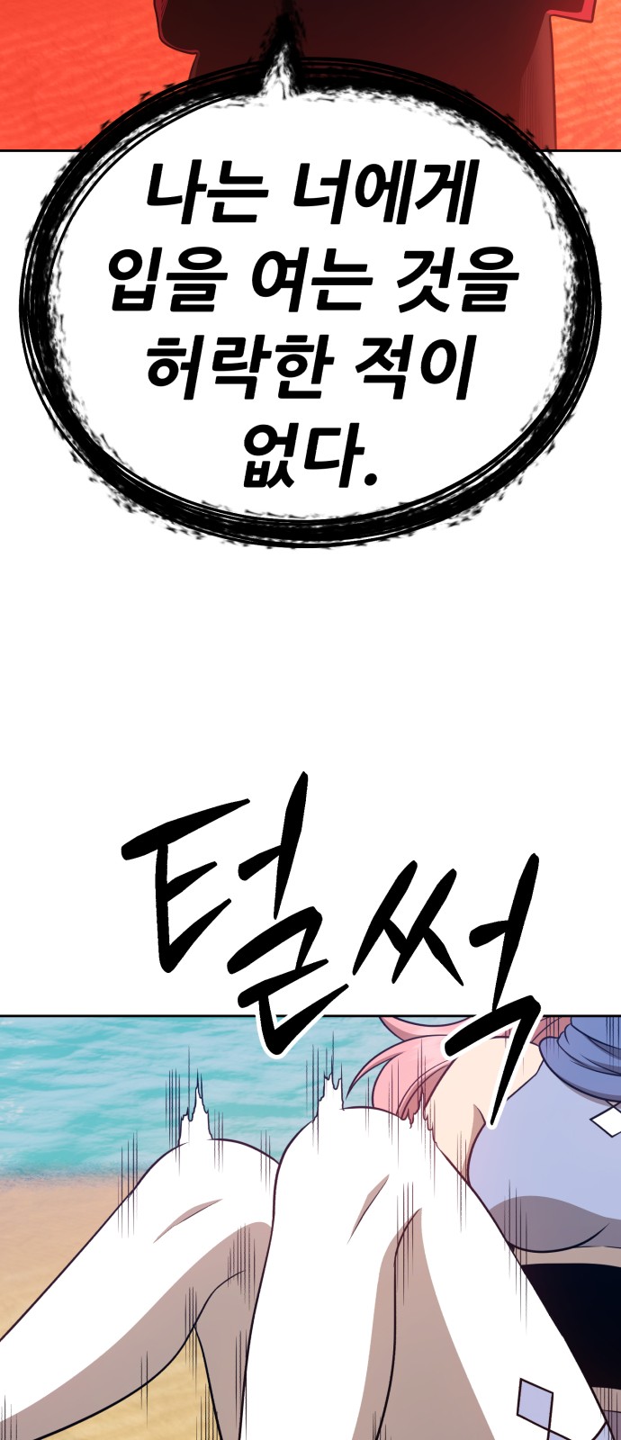 173 페이지