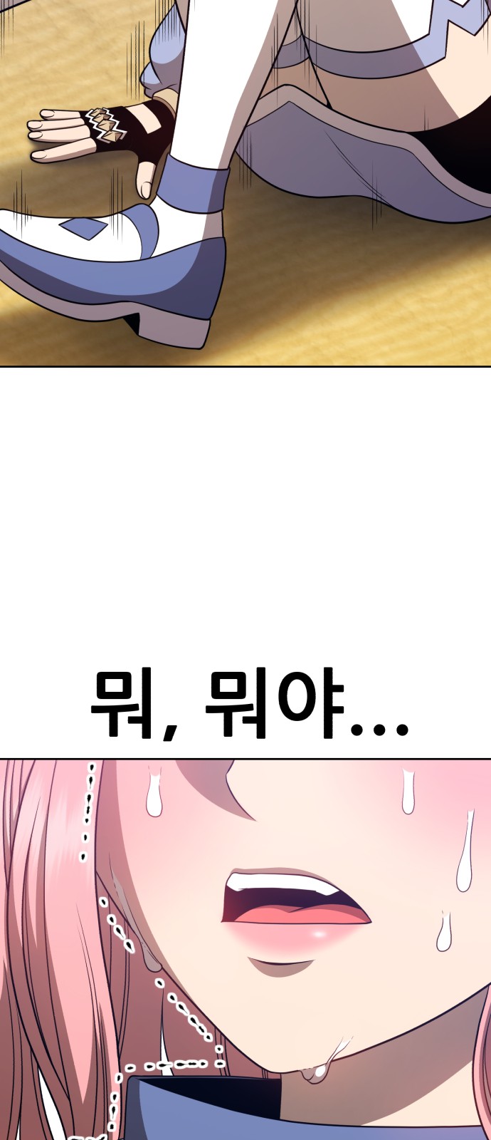 174 페이지