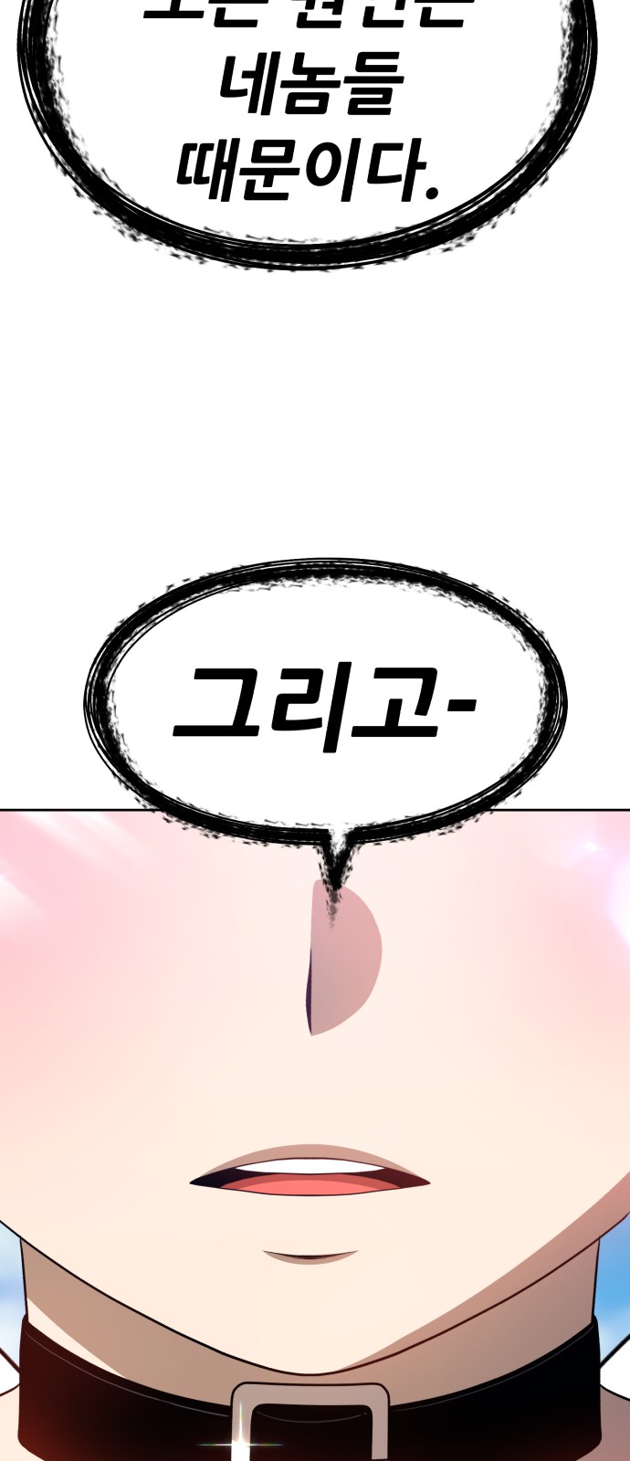 183 페이지