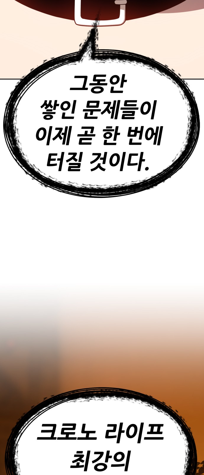 184 페이지