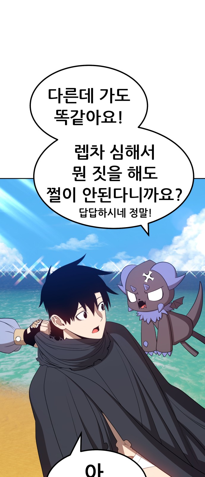 19 페이지