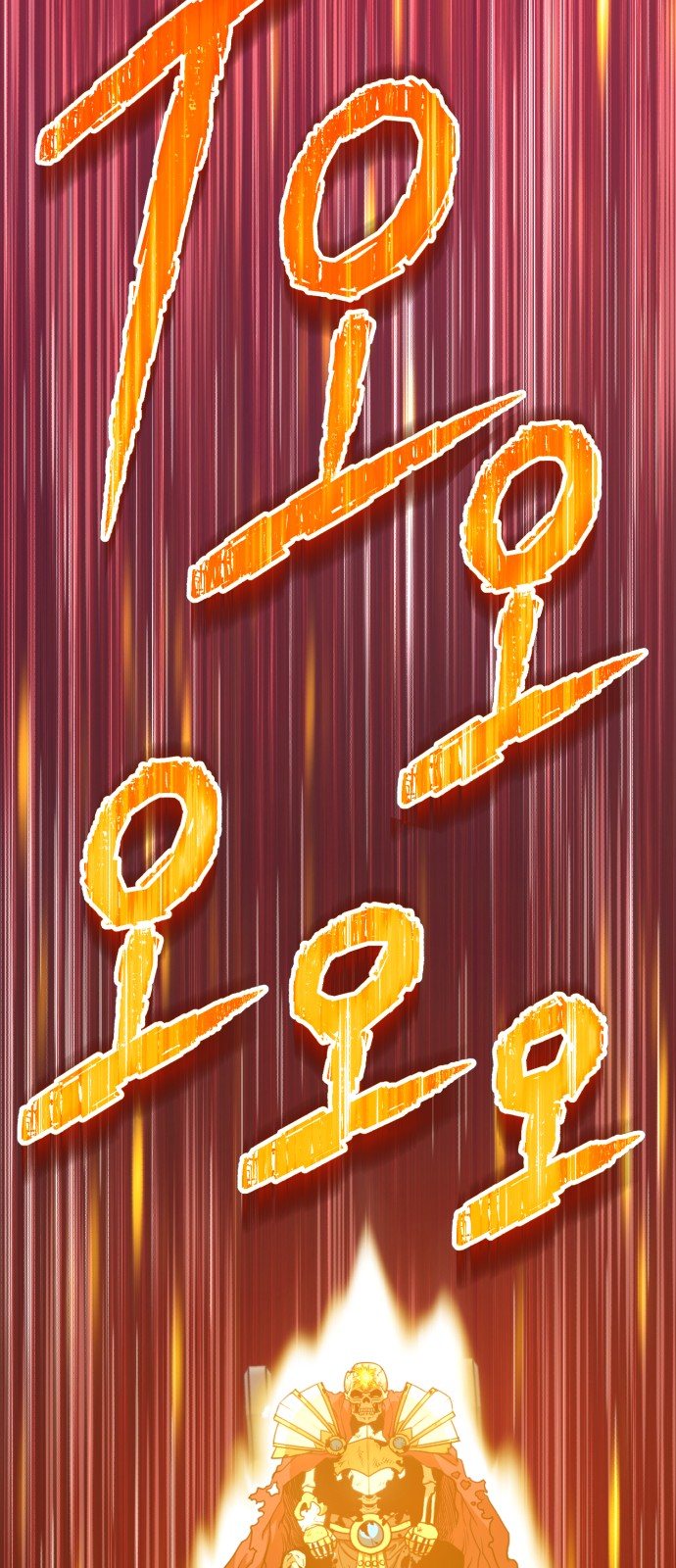 190 페이지