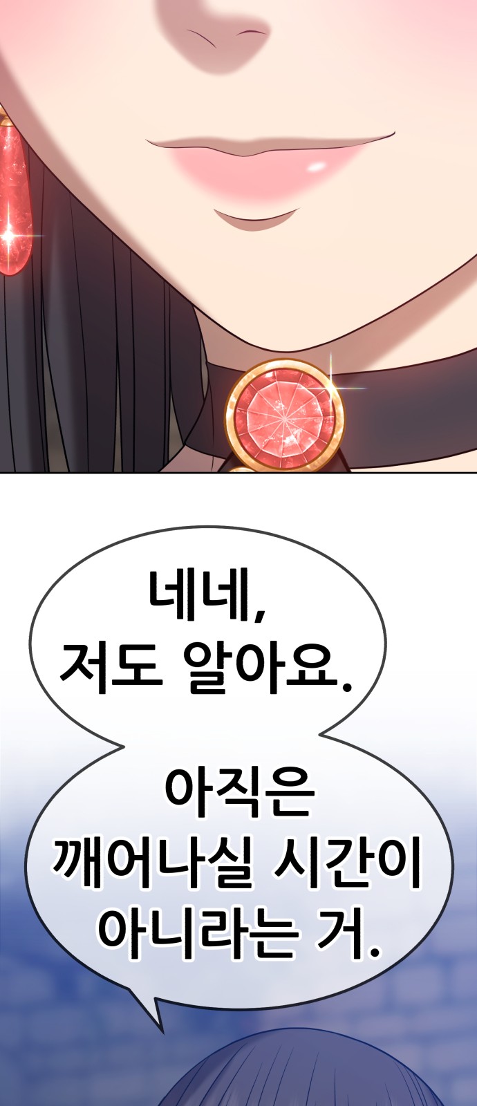 192 페이지