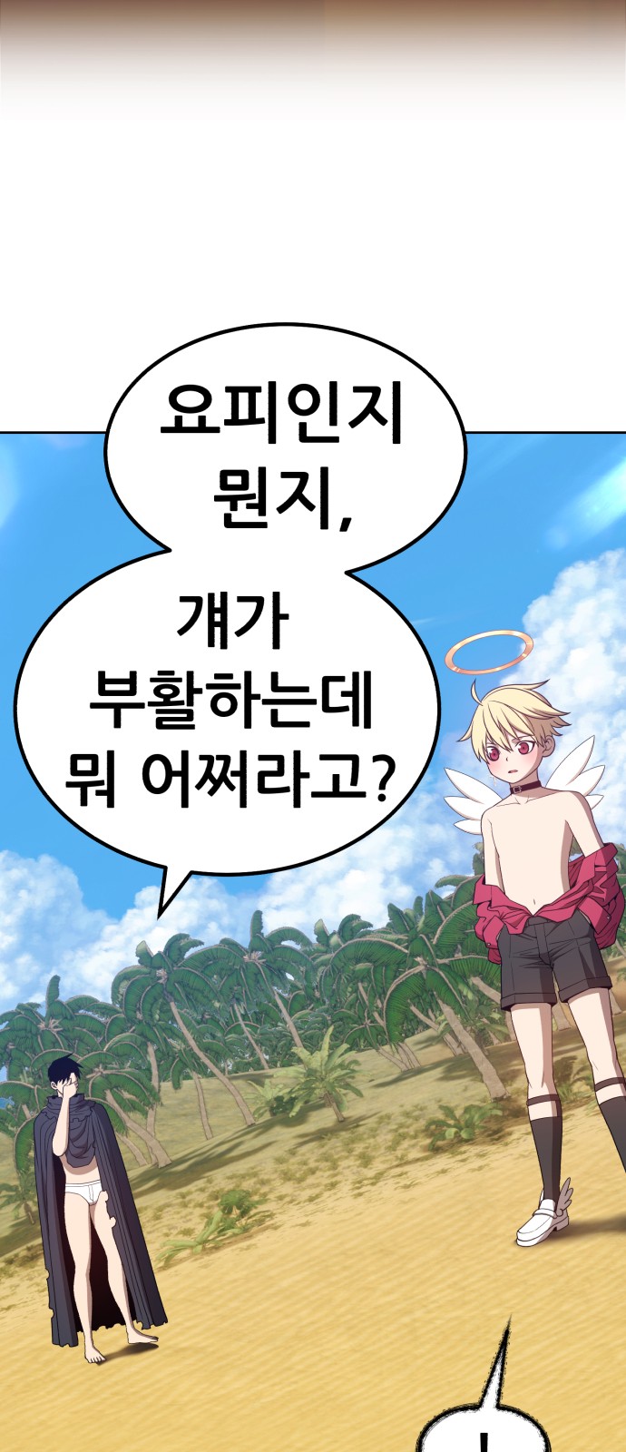 199 페이지