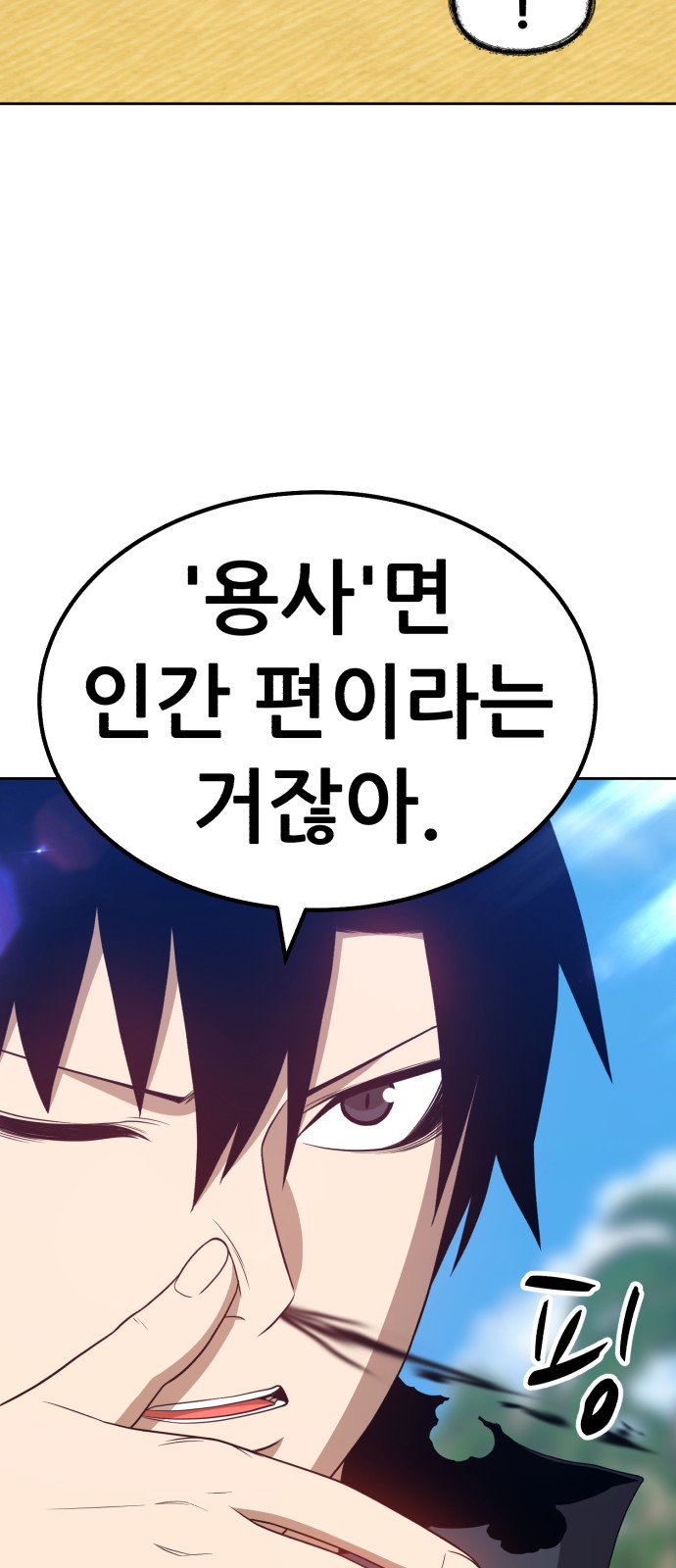200 페이지