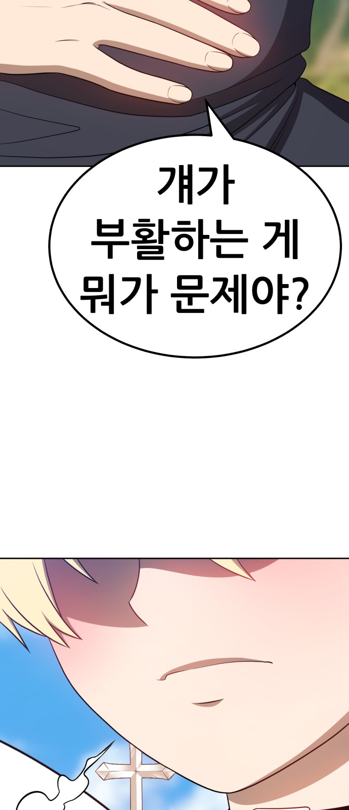 201 페이지