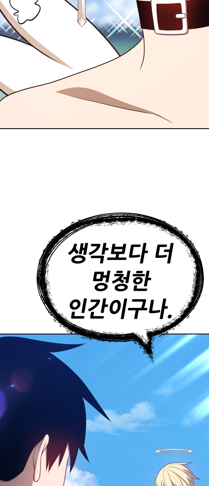 202 페이지