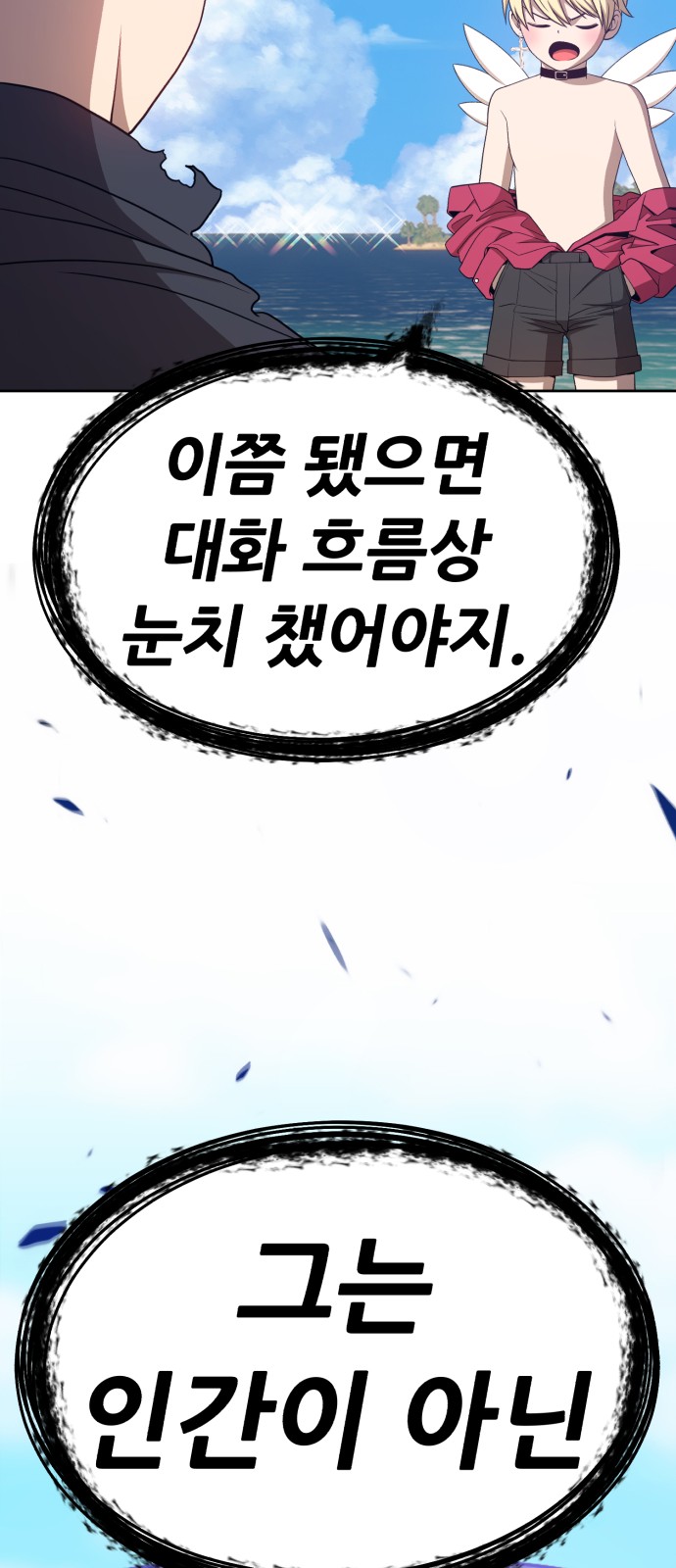 203 페이지