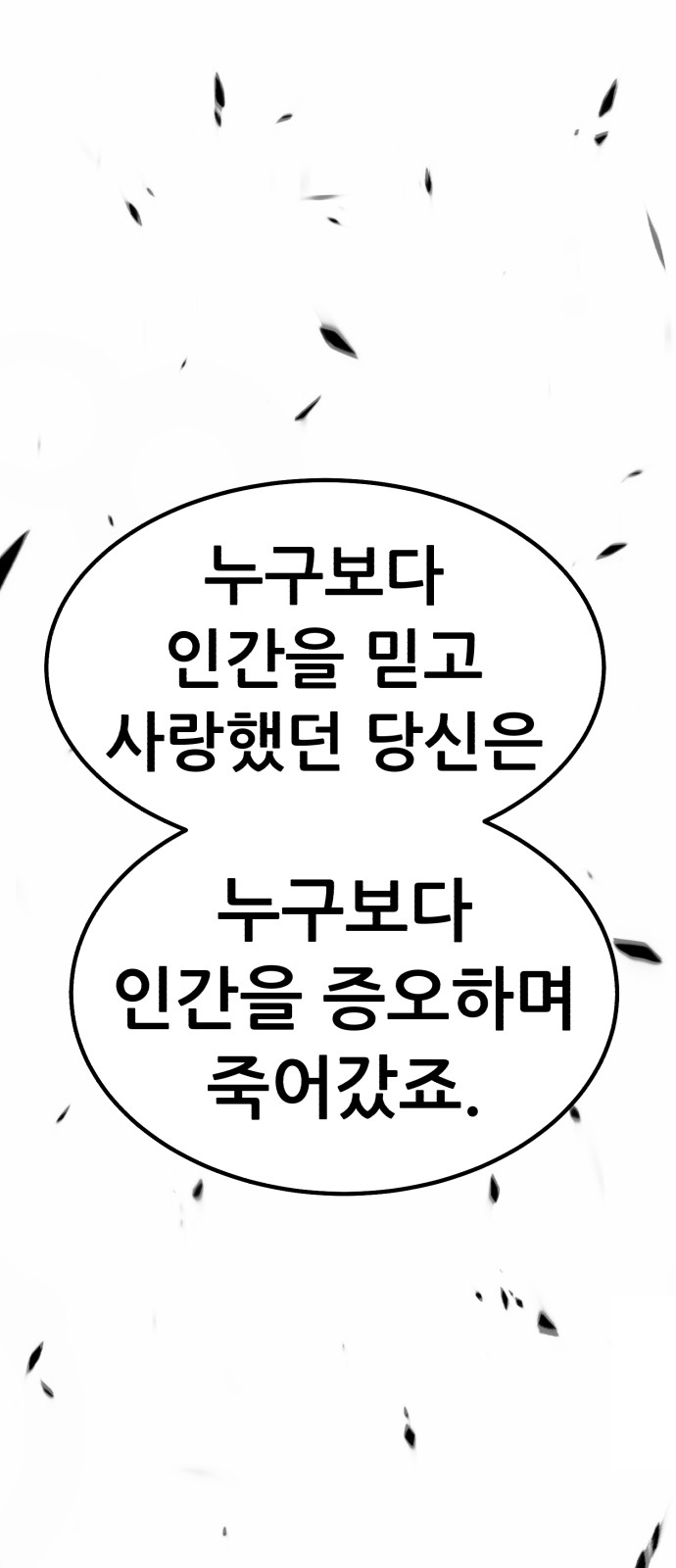 218 페이지