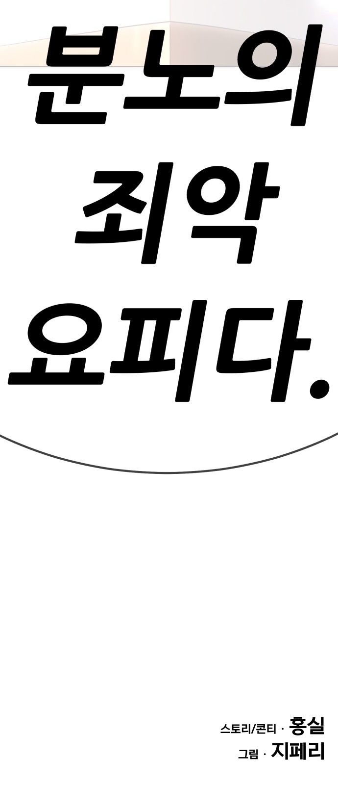229 페이지