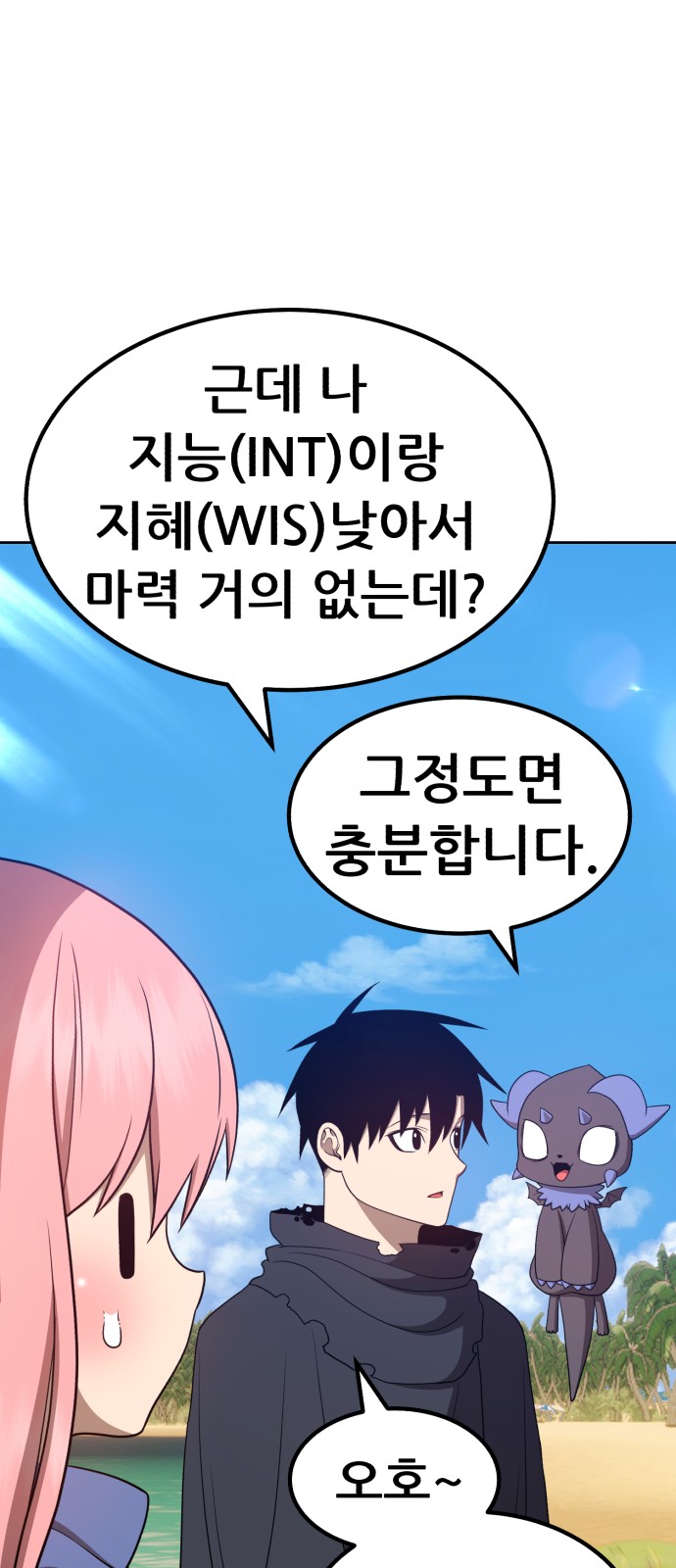 27 페이지