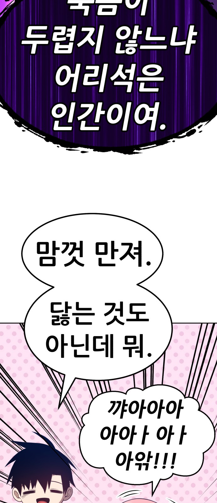 42 페이지