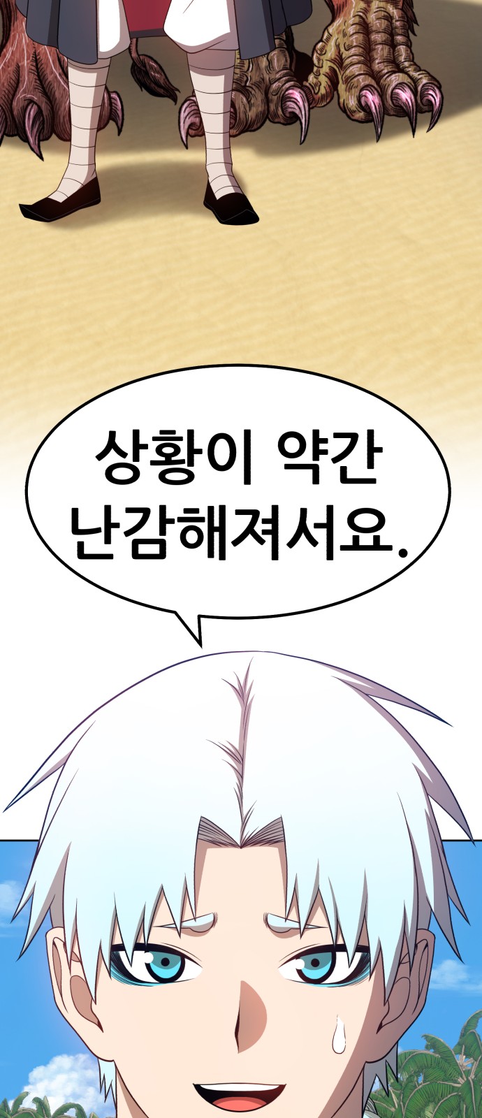 47 페이지