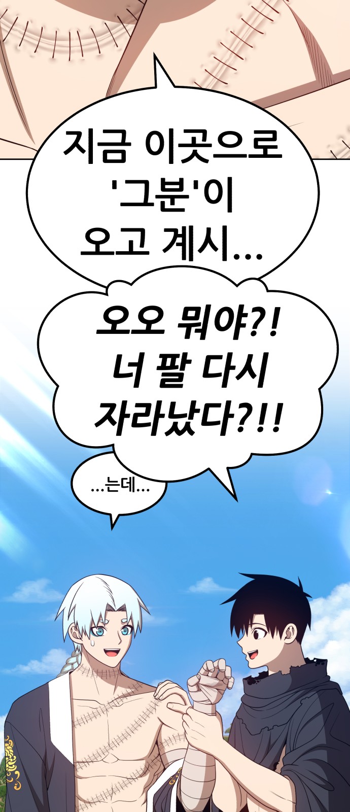 52 페이지