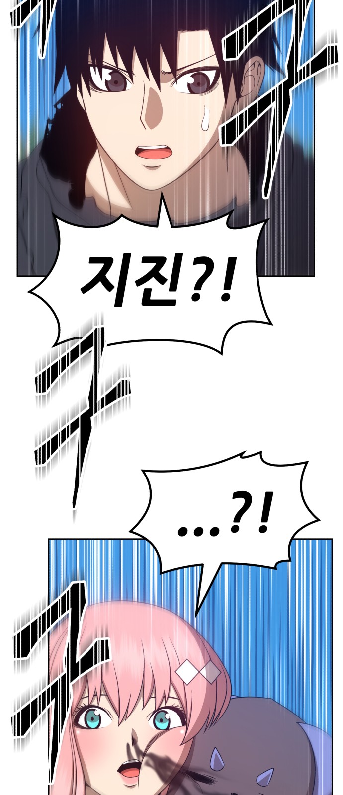 56 페이지