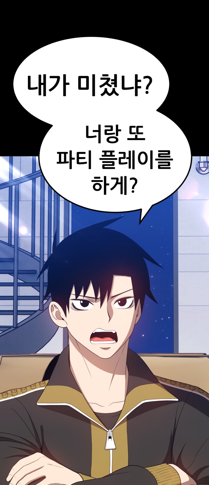 6 페이지