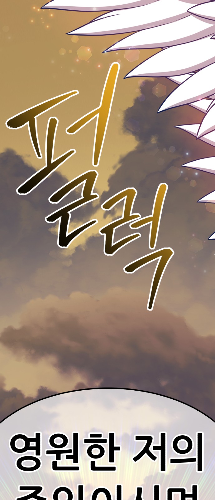 60 페이지