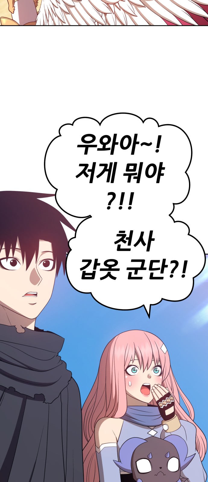 66 페이지