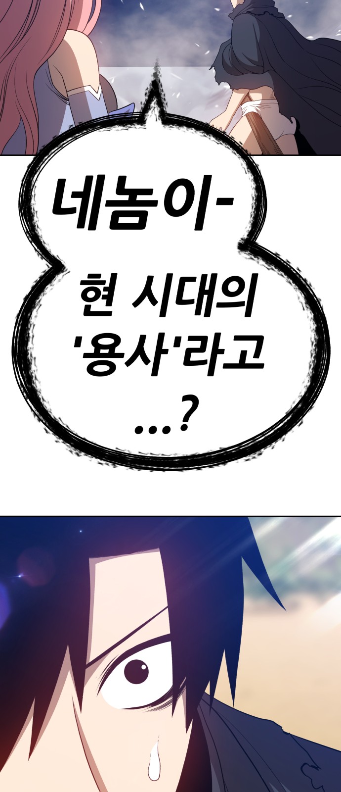 82 페이지