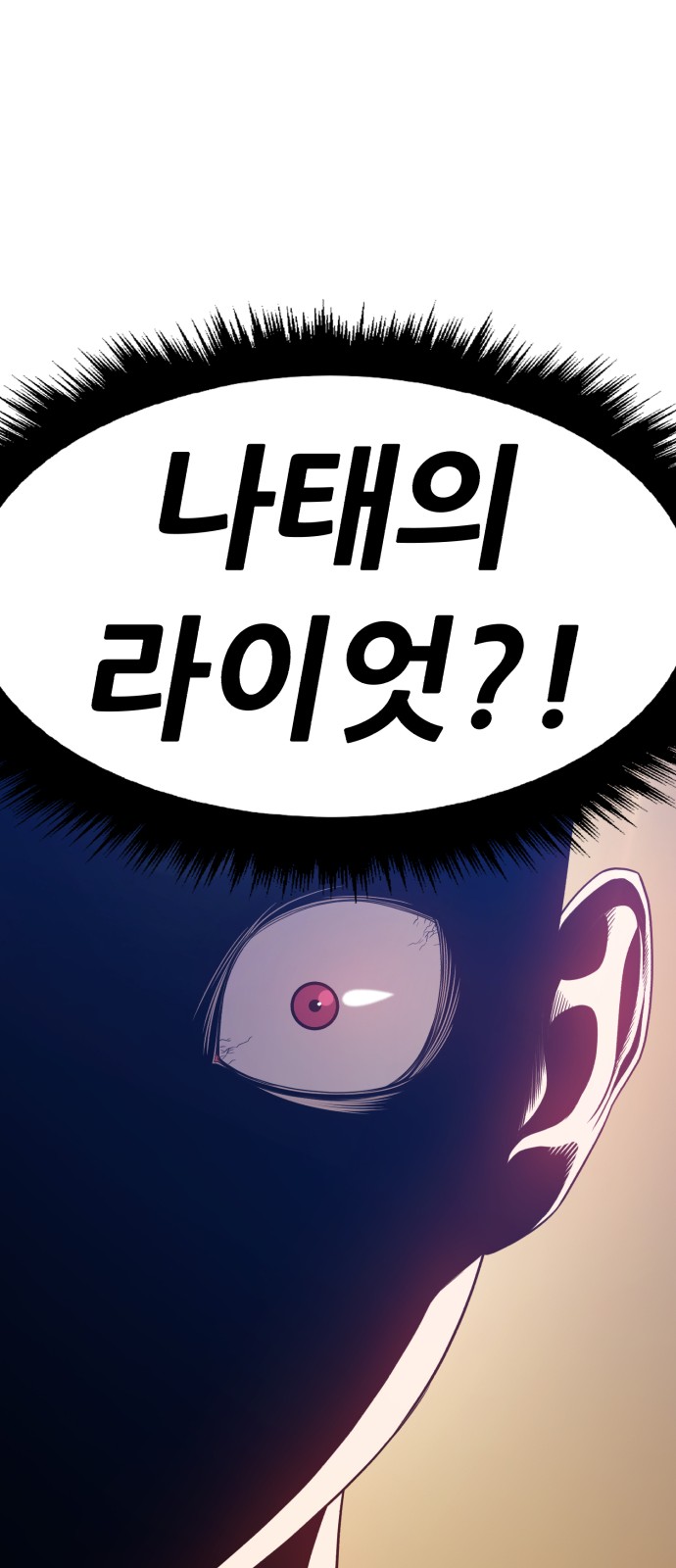 84 페이지