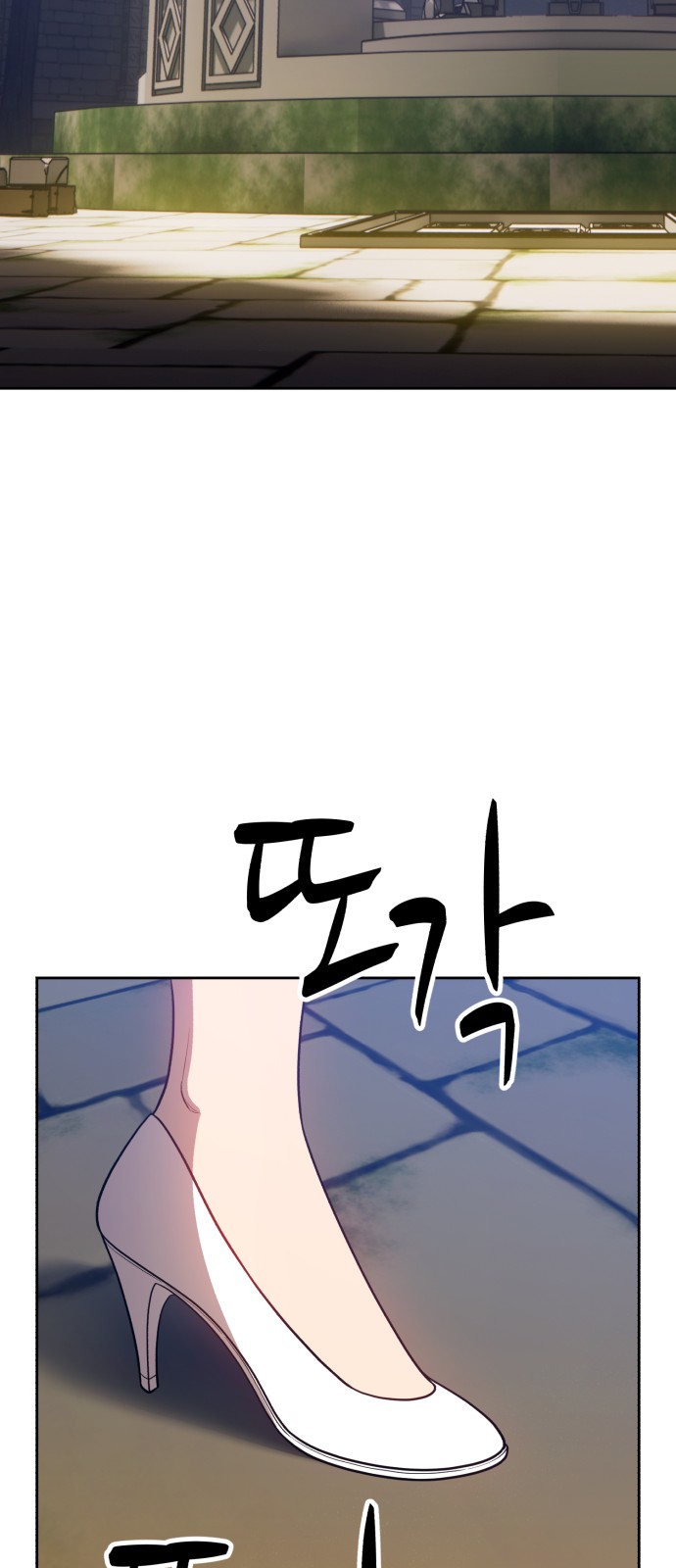 87 페이지