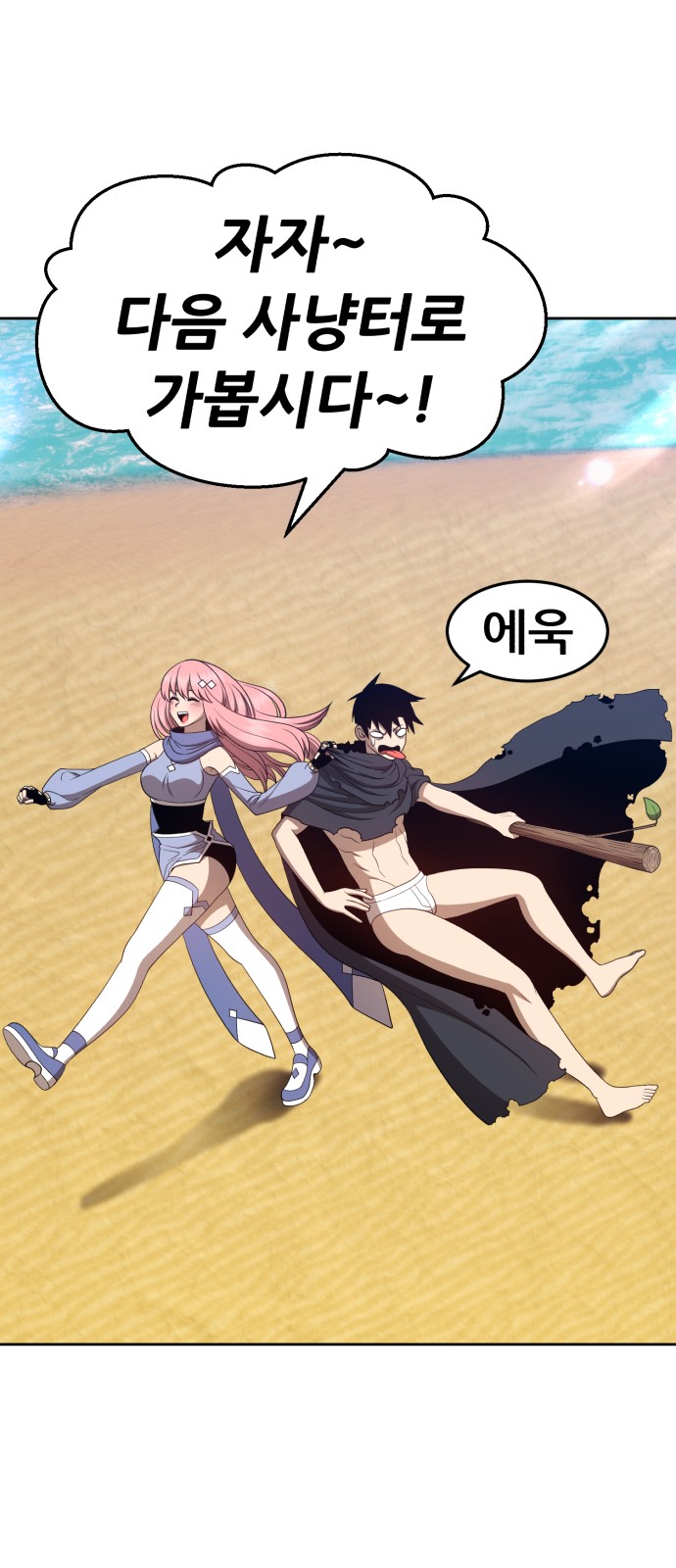 9 페이지