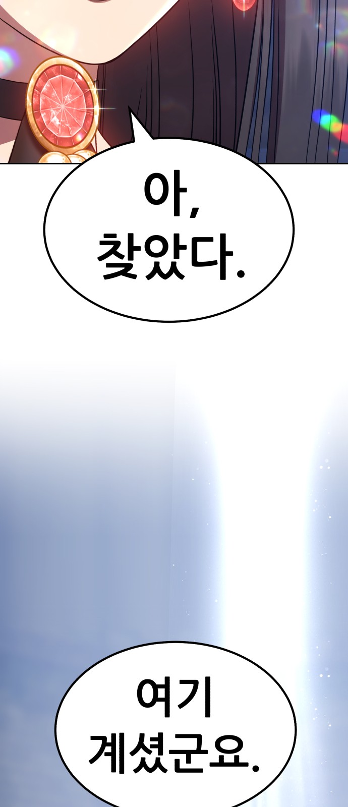 92 페이지