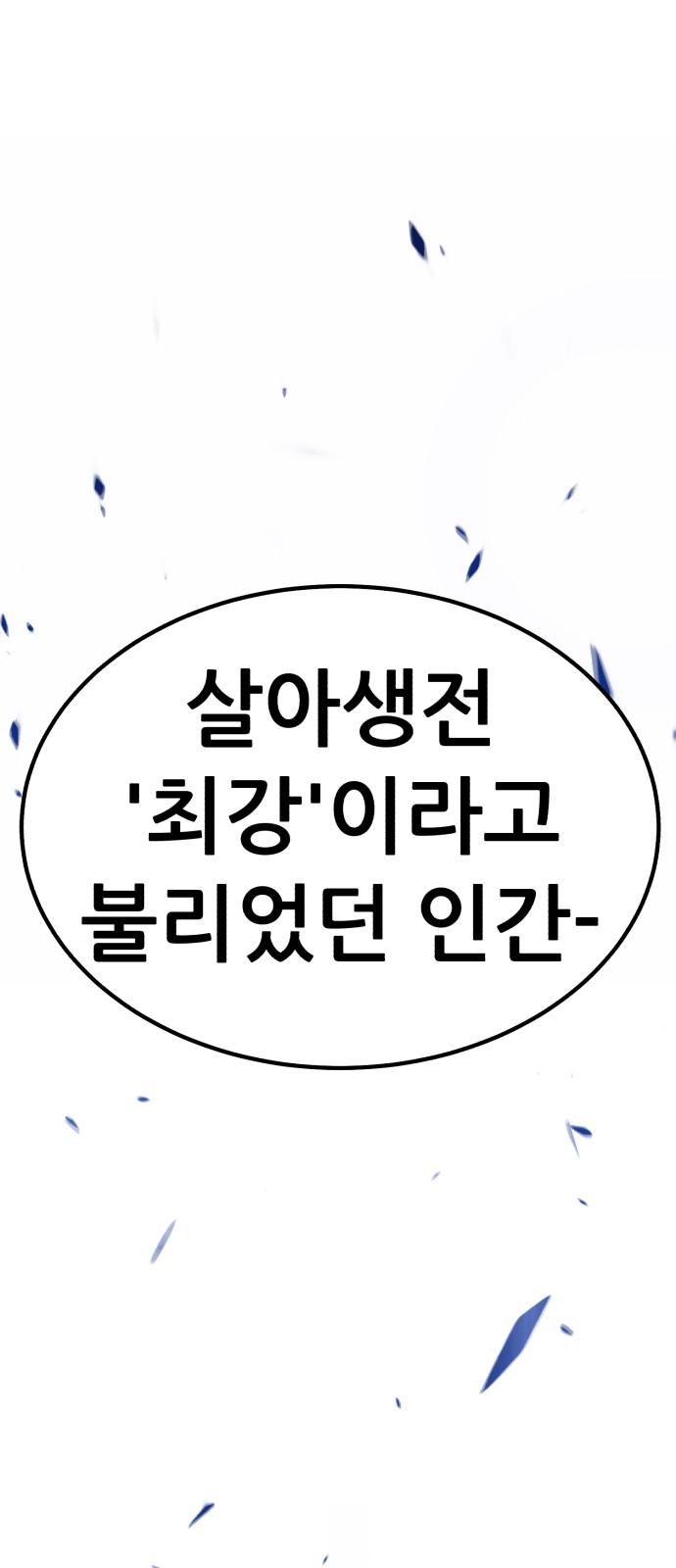 94 페이지
