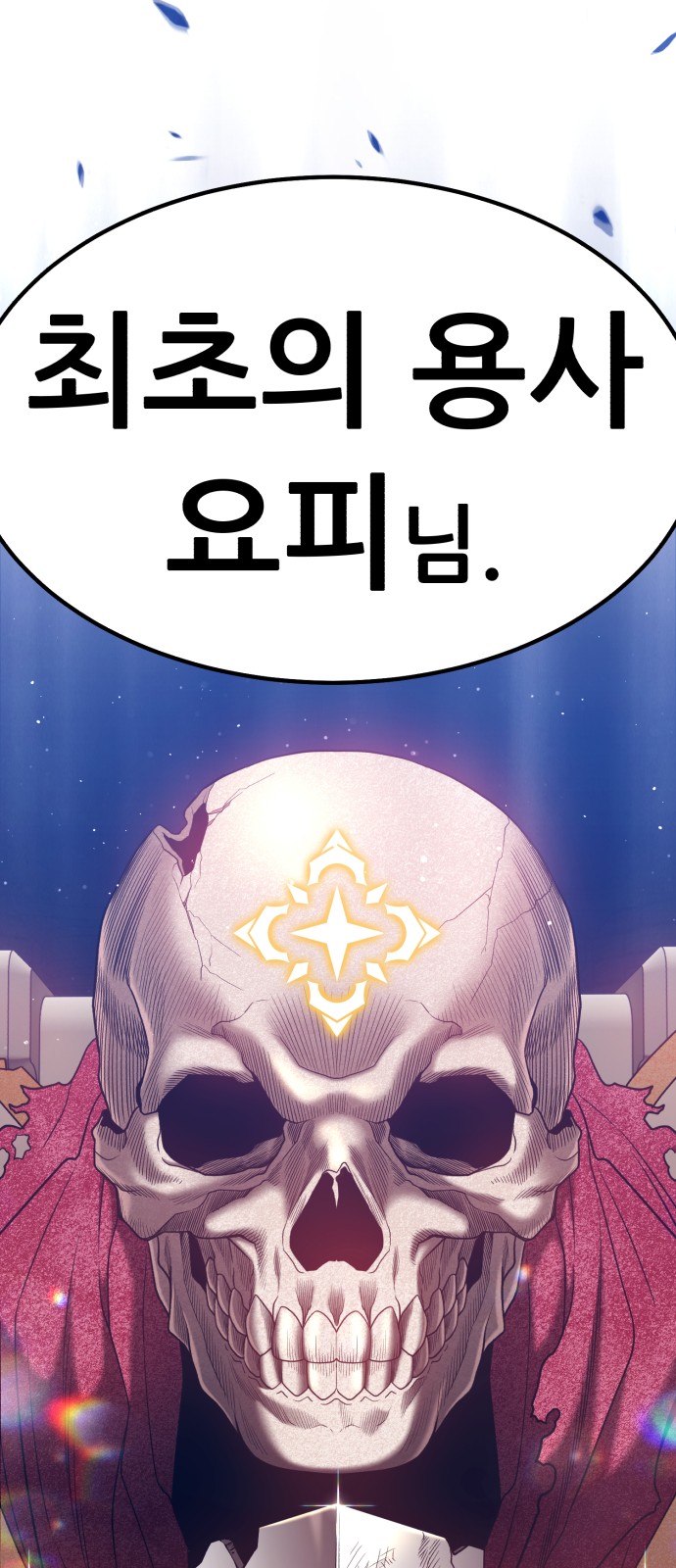 95 페이지