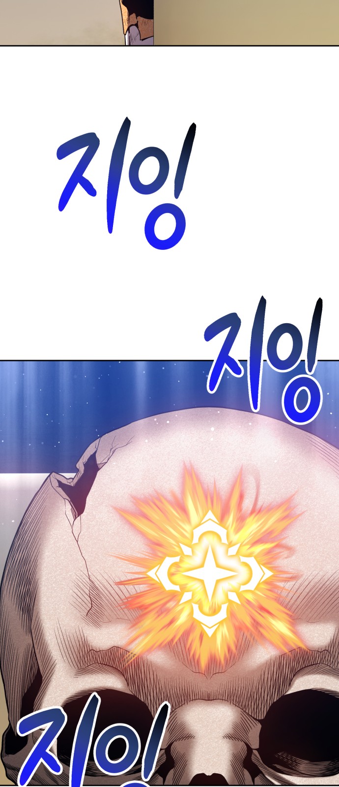 99 페이지