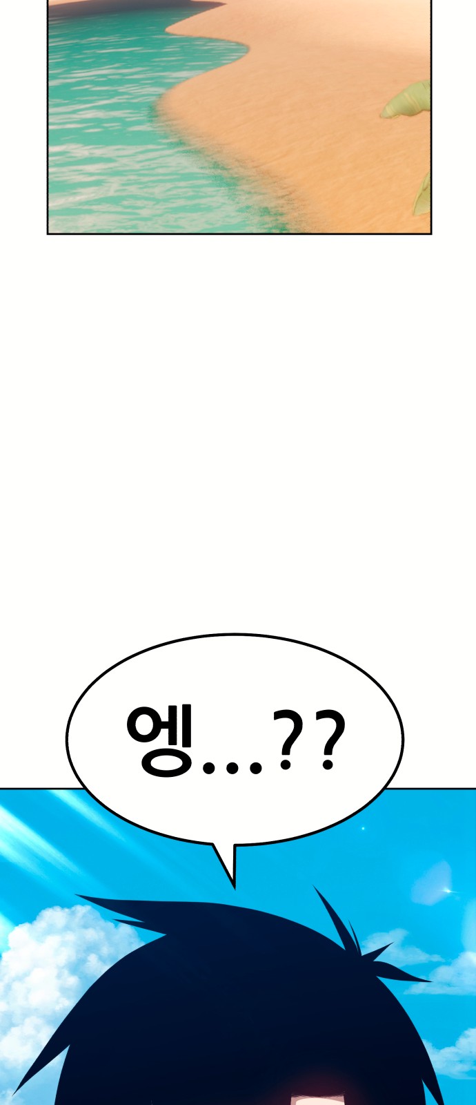 100 페이지