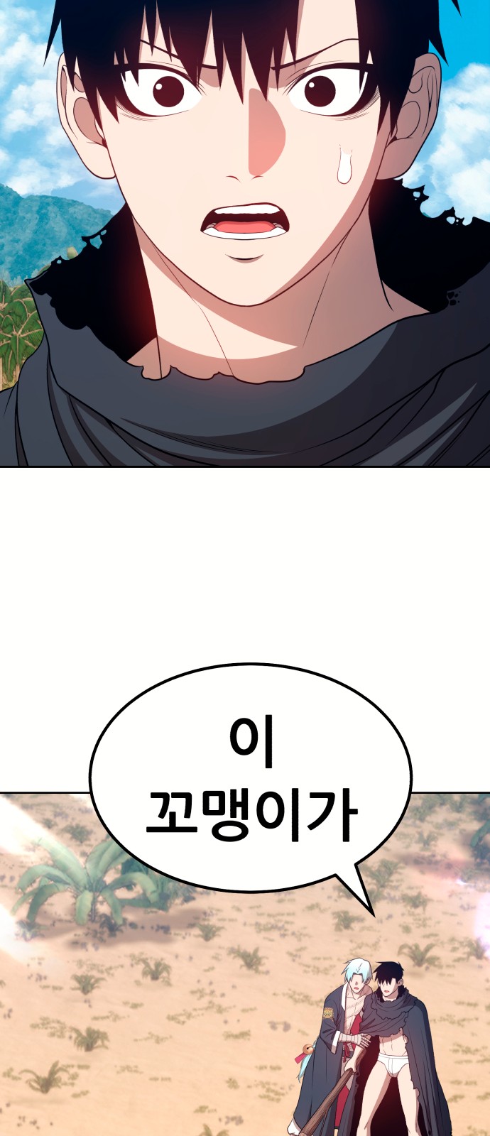 101 페이지