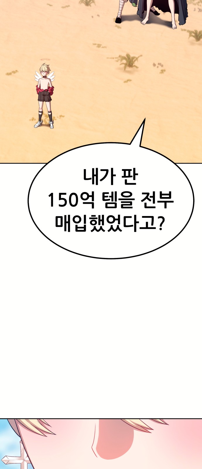 102 페이지