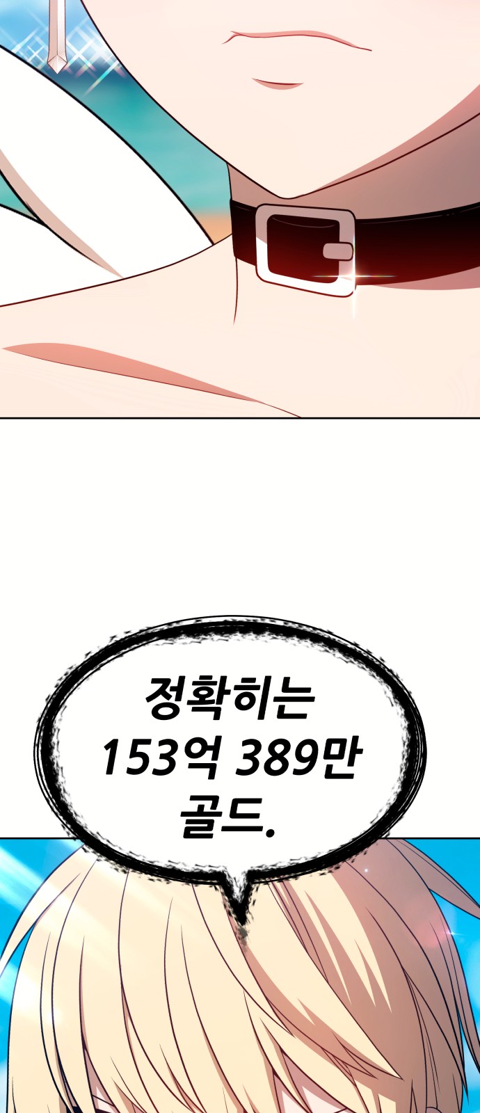 103 페이지
