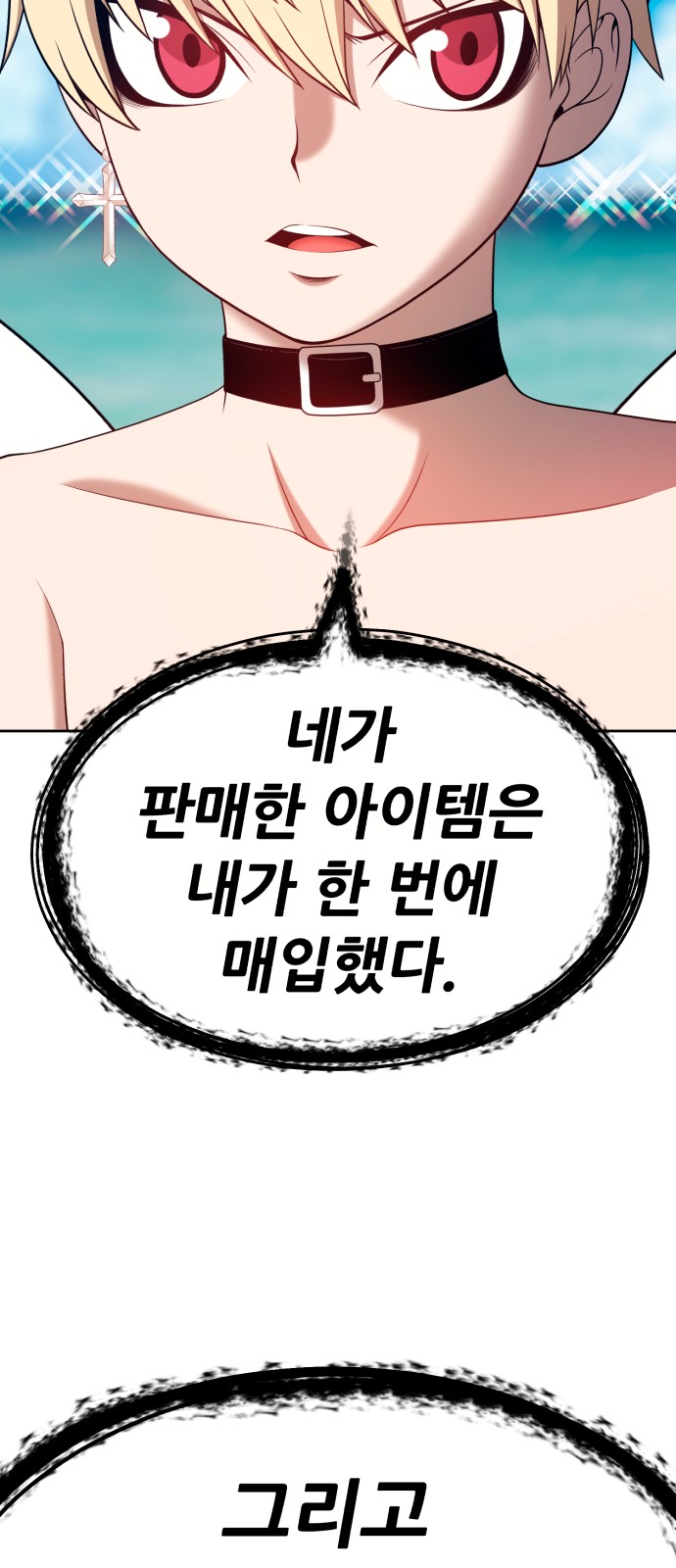 104 페이지