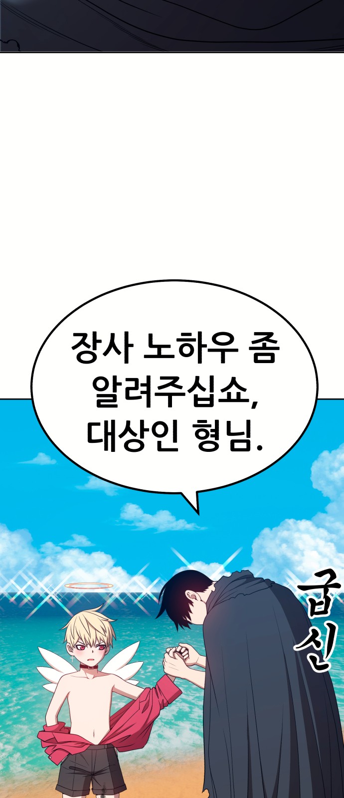 108 페이지