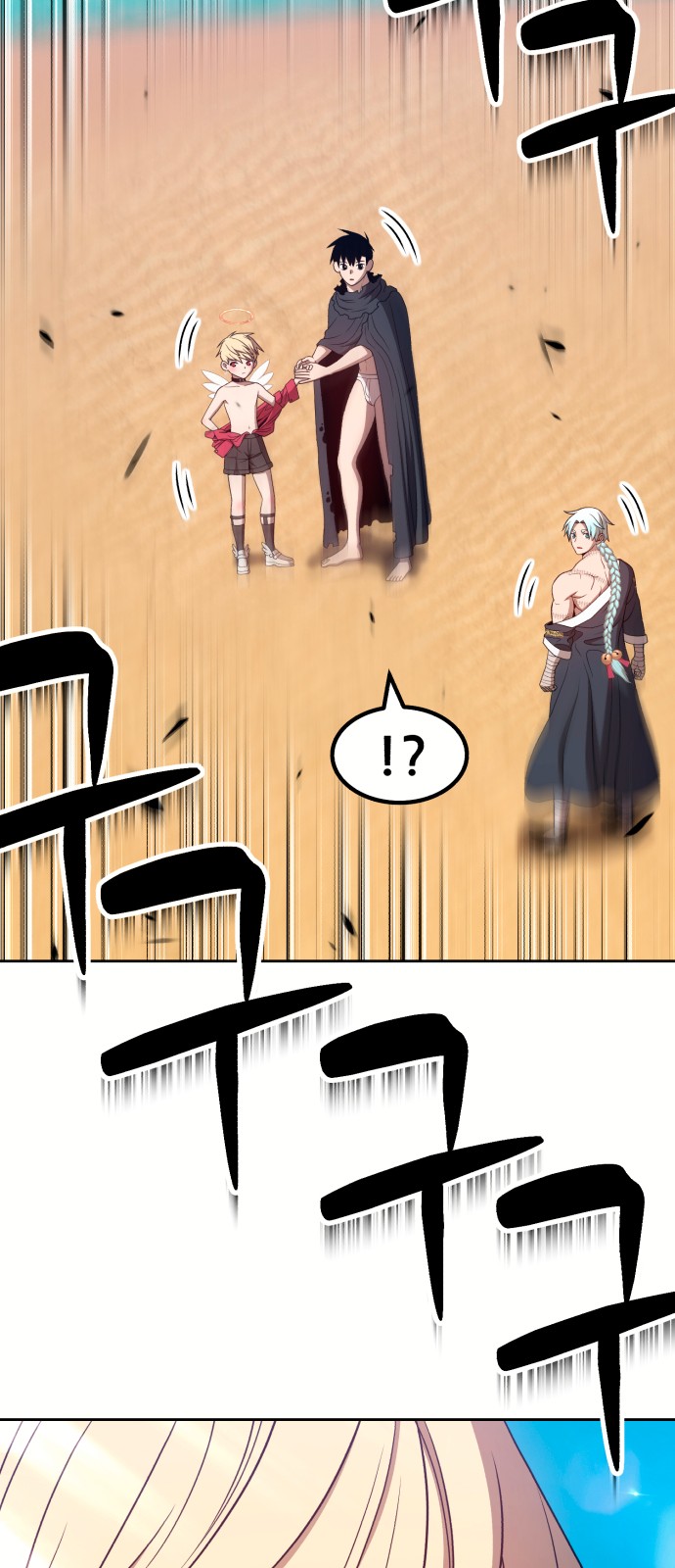 110 페이지