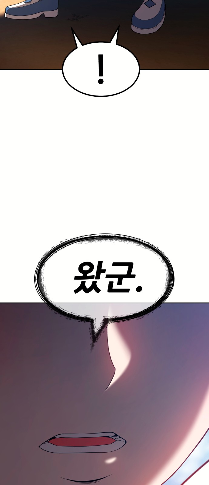 113 페이지