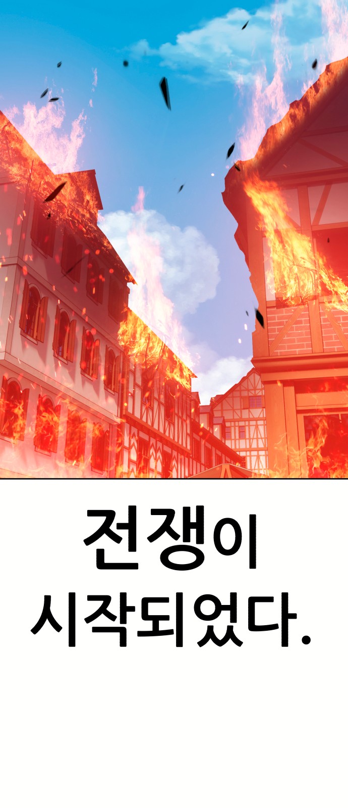 121 페이지