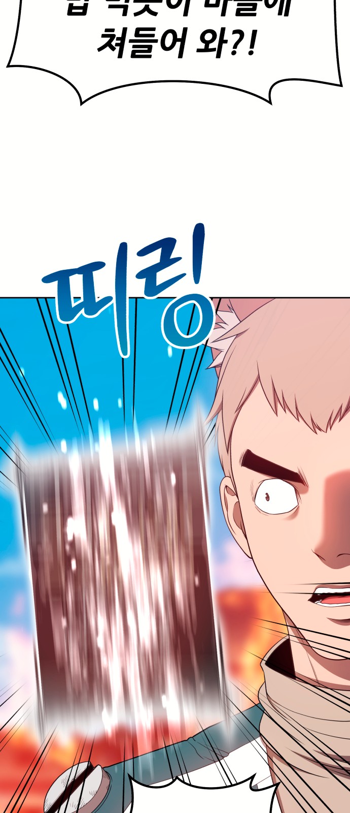 127 페이지