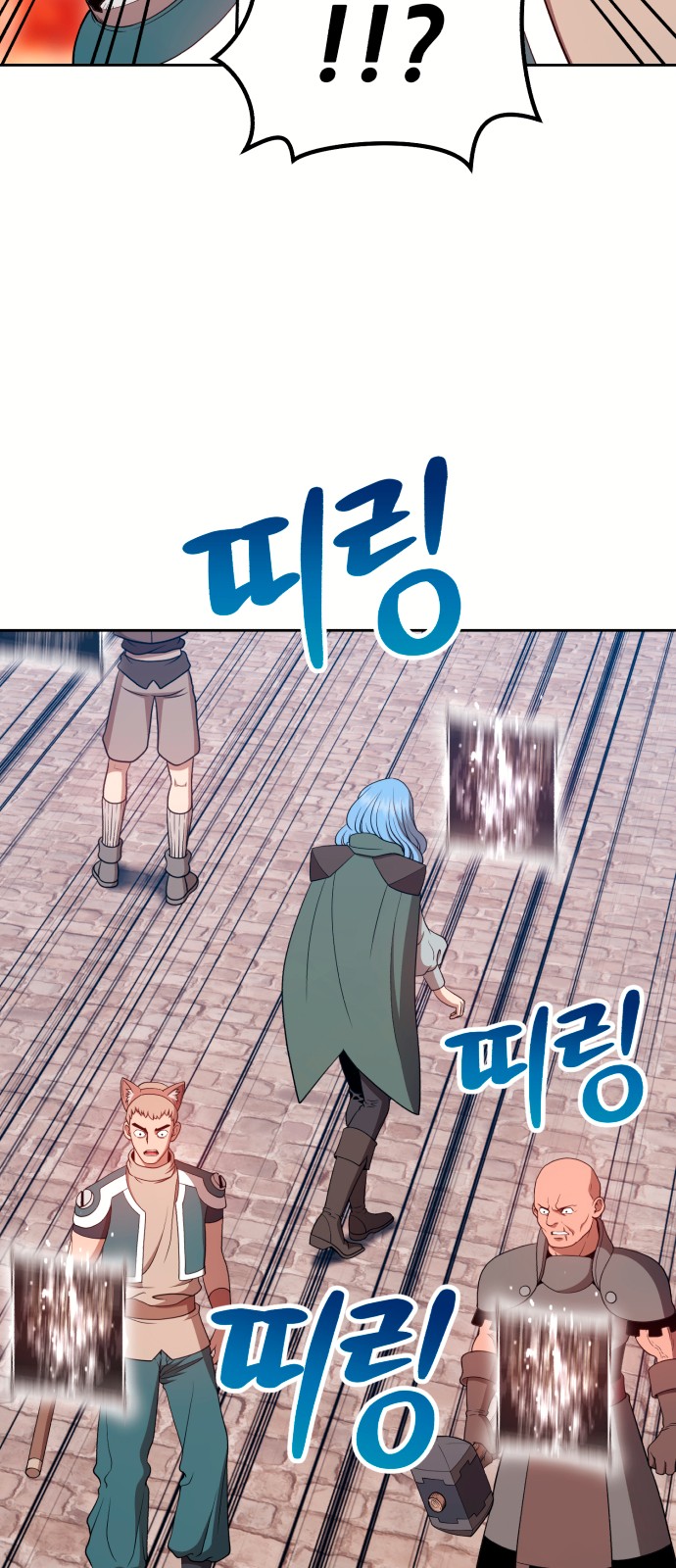 128 페이지