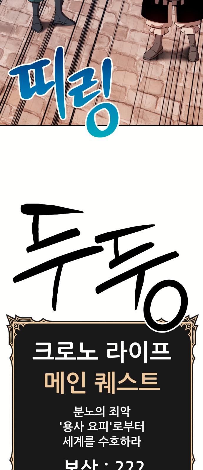 129 페이지