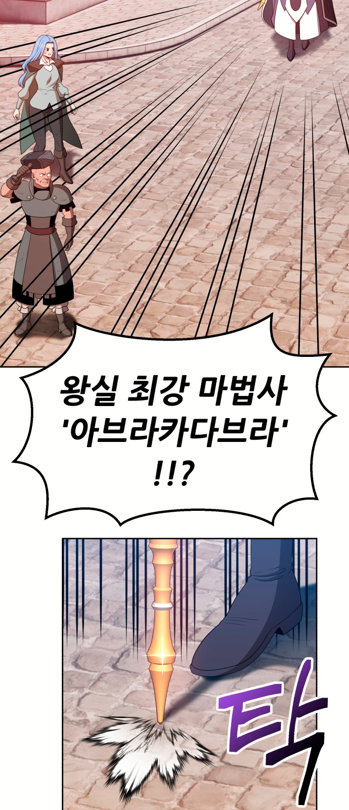 147 페이지