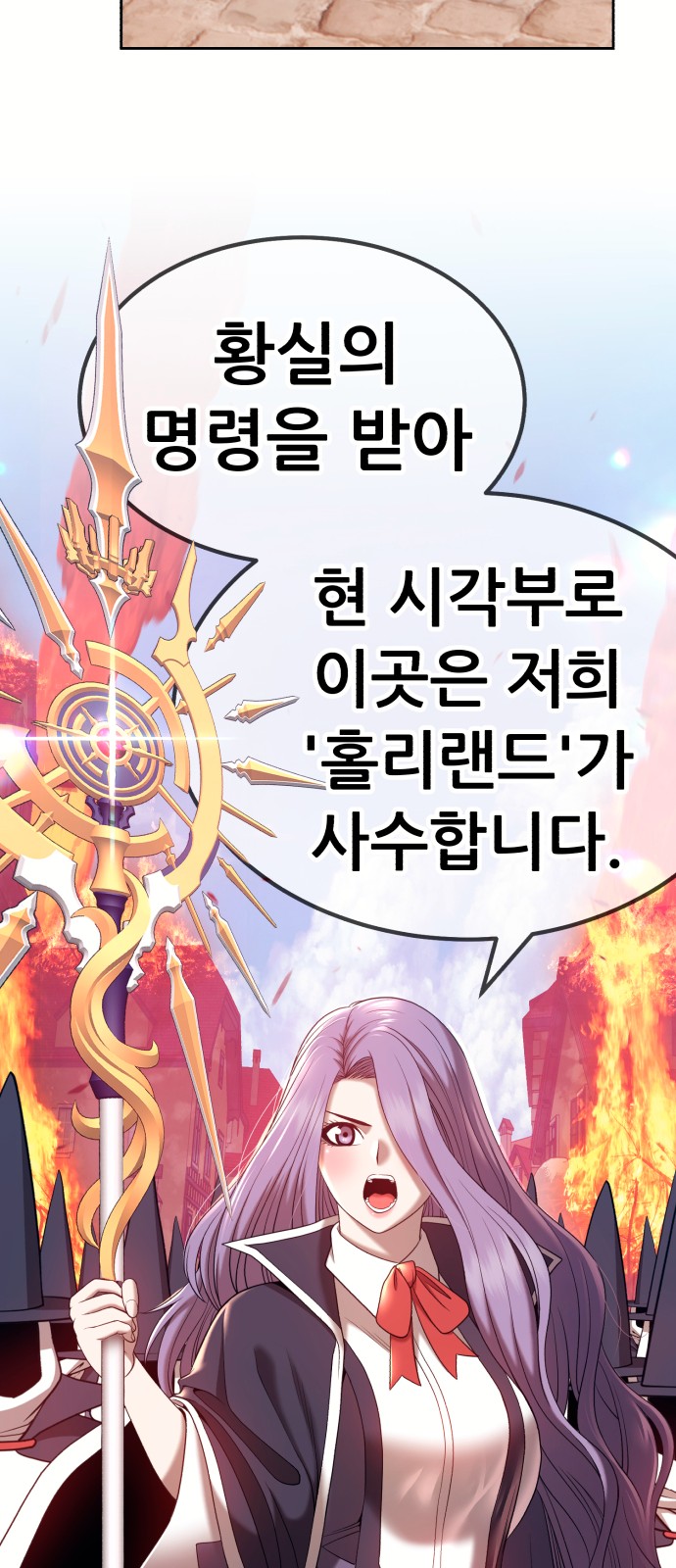 148 페이지