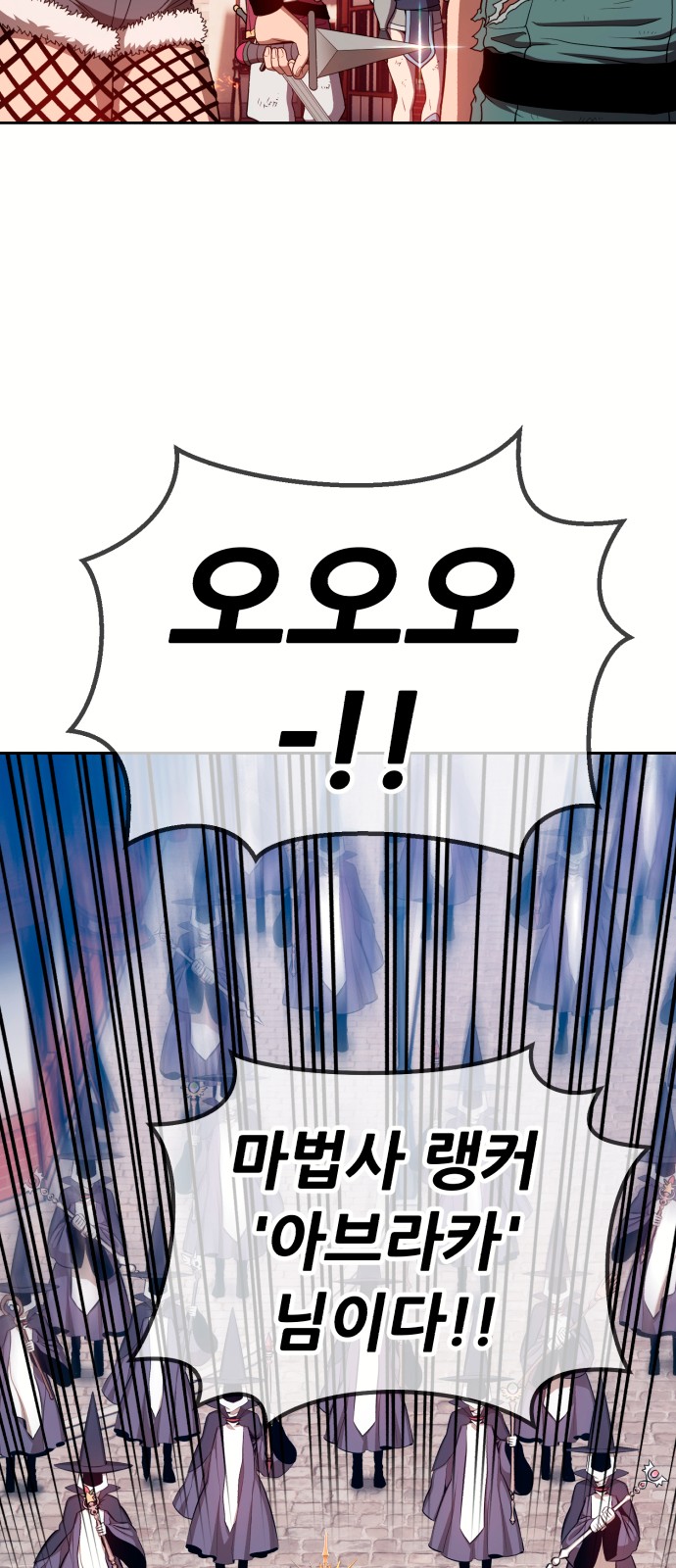 151 페이지