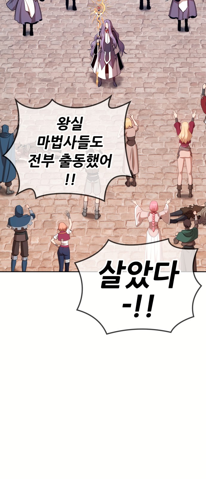 152 페이지
