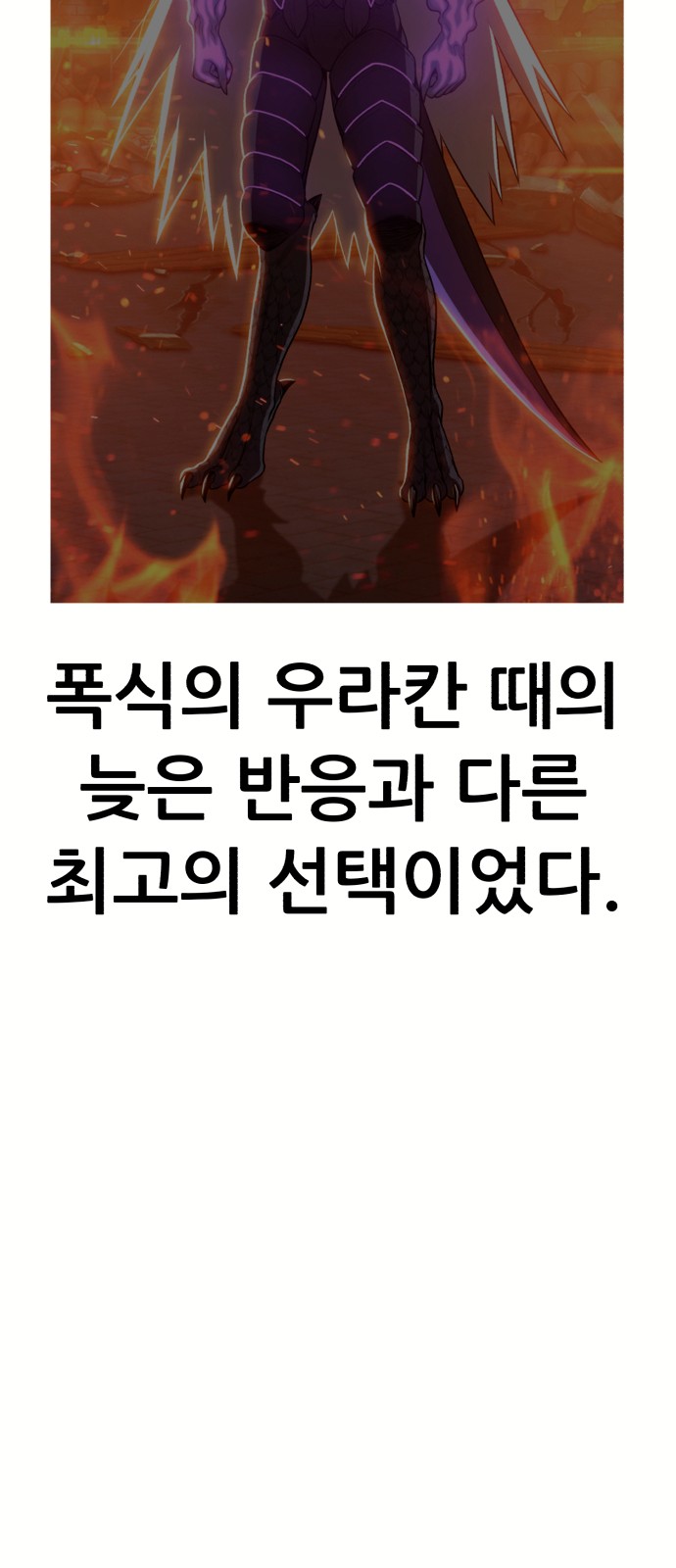 154 페이지